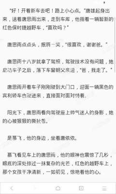 今年菲律宾9G年检忘记做？看这里教你马上补